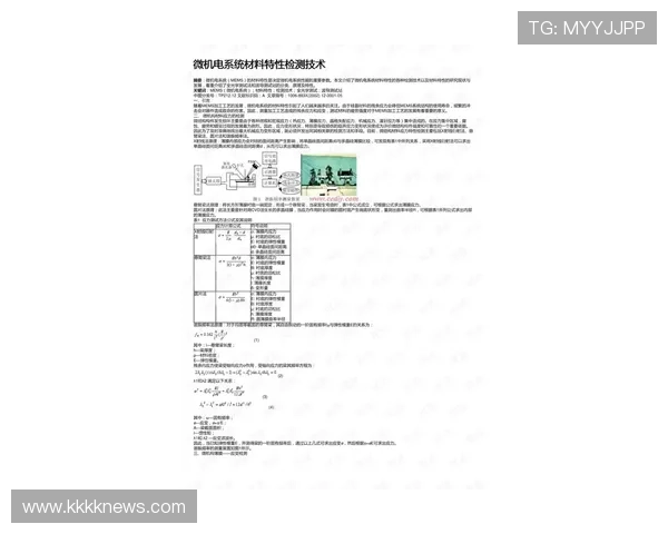 多萨里技术特点 多萨里技术特点