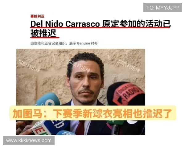 塞维利亚管理层动荡问题显现,对赛季稳定性与竞争格局形成考验 塞维利亚管理层动荡问题显现,对赛季稳定性与竞争格局形成考验