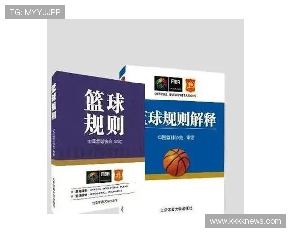 篮球比赛中进攻犯规的规则定义与现场判罚标准详解 篮球比赛中进攻犯规的规则定义与现场判罚标准详解
