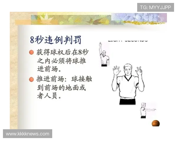 详解篮球比赛中断规则与具体的触发条件 详解篮球比赛中断规则与具体的触发条件